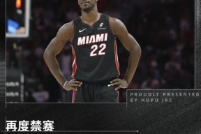 巴特勒遭遇二十连败，瑞士队教练面临压力！